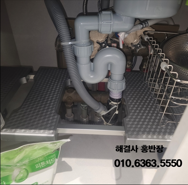 싱크대 막힘 해결 사례