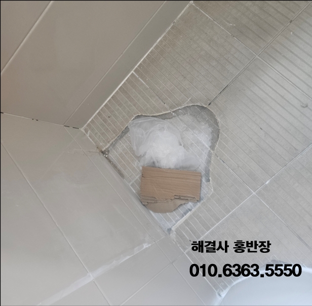 구서동 · 상가(카페 공사 중) 인테리어 공사 중 터진 구서동 상가 변기오수관막힘, 지하 교회까지 영향
