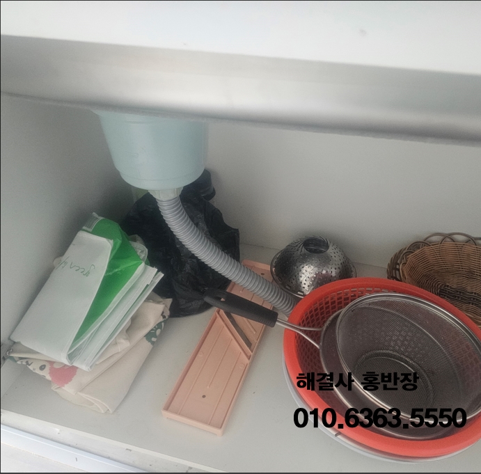 남산동 · 다세대주택(임대) 매도 준비 중인 남산동 다세대주택 싱크대막힘, 기름 슬러지 반복 세척